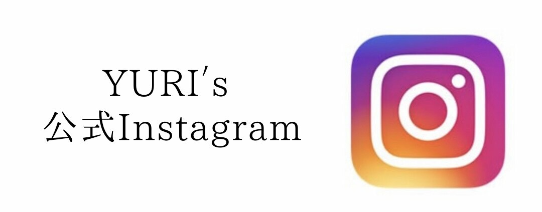 YURI's 公式Instagram
